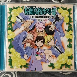 Ouran High School Host Club Soundtrack CD Character Song Collection